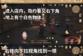 哈利波特魔法觉醒1018彩蛋任务攻略（解锁任务）