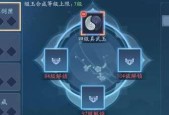 无相PVP高手之路（掌握这些技巧）