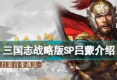 《萌战三国志》游戏一键无损换将—武将置换功能全面解析（游戏中如何利用一键无损换将功能进行武将置换）