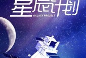 《手工星球》游戏精彩抢先看（开放世界探索）