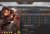 《神将三国》魏盾阵容搭配攻略-打造不败之师（三国战场）