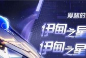 《崩坏3重炮武器黑星分析介绍》（掌握黑星的攻击技巧）