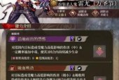 FFBE幻影战争剑圣碎片突破攻略（如何快速获取和使用剑圣碎片）