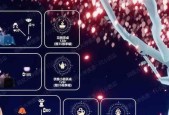 《光遇宴会节2024》全攻略，游戏迷必看！