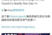 Apex14赛季即将落幕，时间一览（游戏狂热者们）