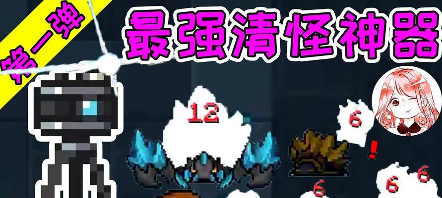 《元气骑士2月兑换码一览》（最新兑换码大全）  第1张