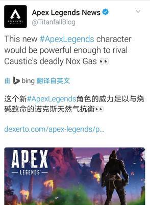 Apex14赛季即将落幕，时间一览（游戏狂热者们）  第1张