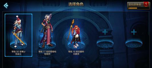 DNF手游魔法师转职详解（探索魔法的奥秘）  第1张