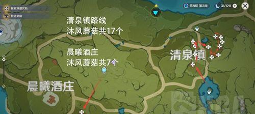 《明日之后》樱花速刷攻略，轻松拥有美丽花海（挑战自我）  第1张