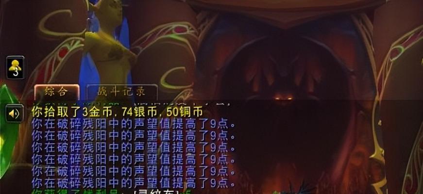 《魔兽世界英雄魔导师平台前置任务全攻略》（一步步带你完成前置任务）  第1张