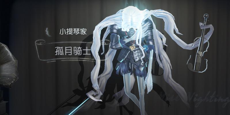 《第五人格》新时装评测（穿越时空的魅力外套）  第1张