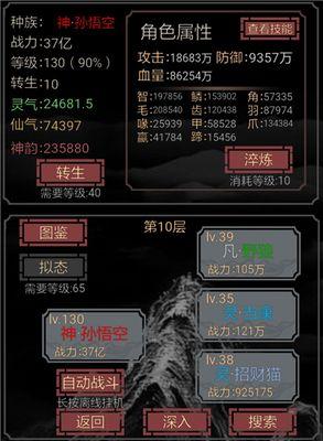 《家国梦》新手攻略  第1张