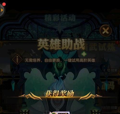 《以剑与远征》占星抽卡攻略（占星抽什么好）  第1张