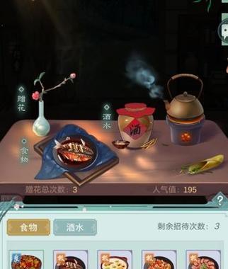 江湖悠悠鸡肉获取攻略（游戏中如何获得江湖悠悠鸡肉）  第1张