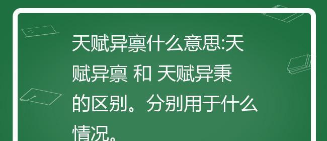 《我的恐龙》新版本天赋异禀恐龙天赋全攻略（打造最强恐龙战队）  第1张