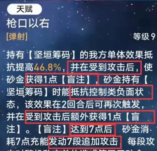 解锁密码获取-崩坏星穹铁道史考特的箱子（以游戏为主）  第1张