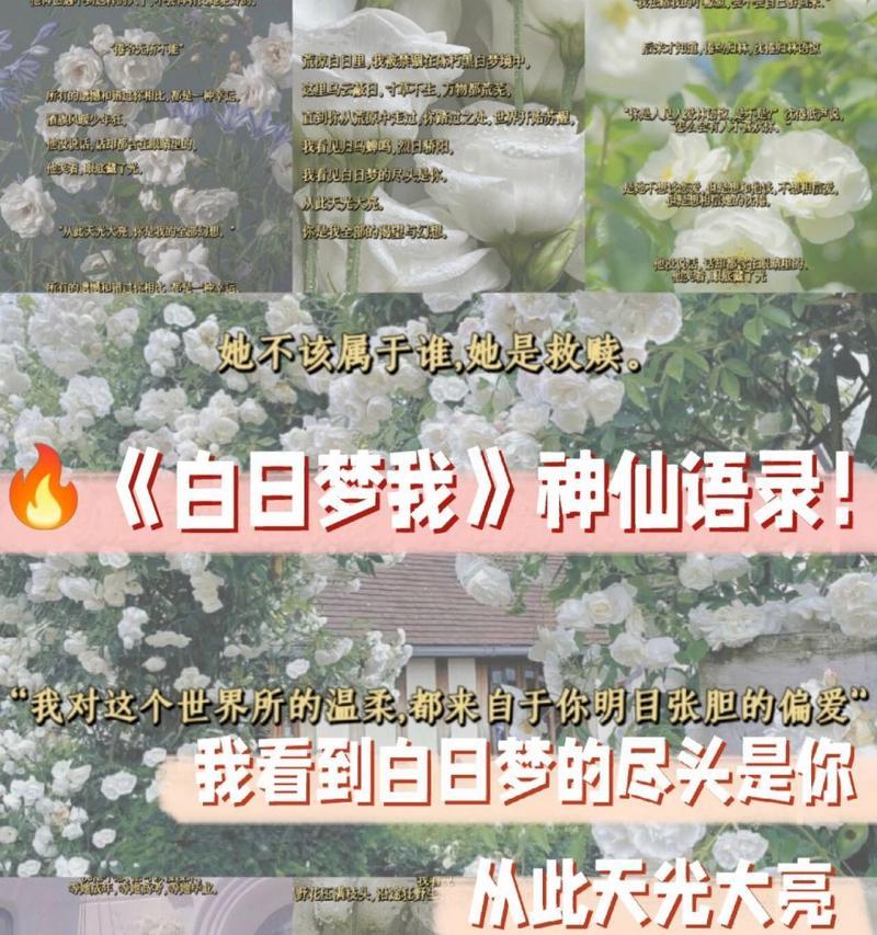 碧蓝航线水无月台词大全（游戏中最经典的情感瞬间）  第1张