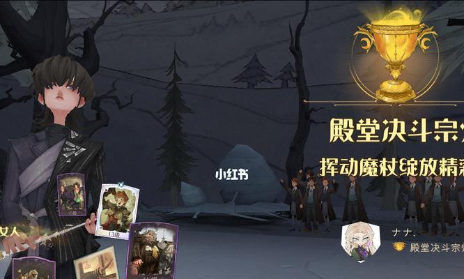 《哈利波特魔法觉醒》3月转盘皮肤上线时间爆料（3月全新转盘皮肤火热来袭！惊喜不断）  第2张