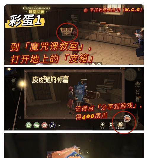 哈利波特魔法觉醒保护南瓜卡组（以游戏为主）  第2张