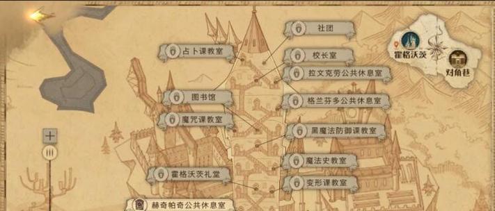 《哈利波特魔法觉醒》攻略全解析（拼图、魔法、冒险）  第1张