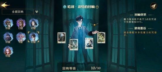 以哈利波特魔法觉醒反黑魔法纽特套卡组，打造强大冠军战队（挑战黑暗势力）  第2张