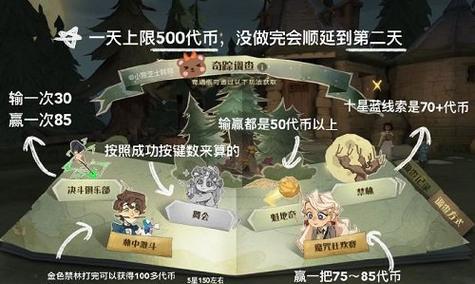 《哈利波特魔法觉醒回响晶石获取攻略》（打造最强魔法阵）  第2张