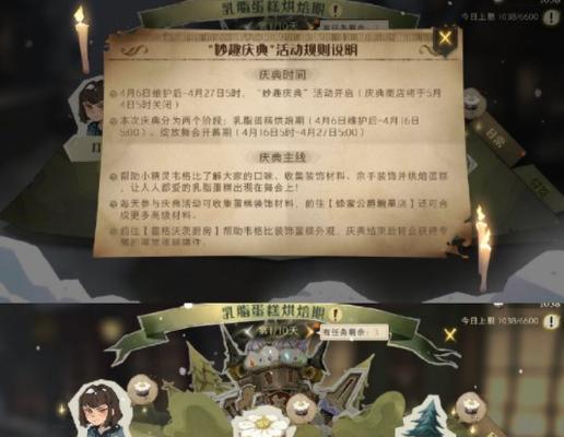 《哈利波特魔法觉醒礼盒优惠券获得攻略》（零基础学习如何轻松获得优惠券）  第1张