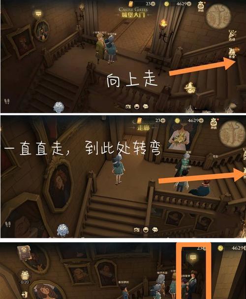 《哈利波特魔法觉醒》巧克力蛙第八天进阶攻略（打造最强魔法师的必修课）  第2张