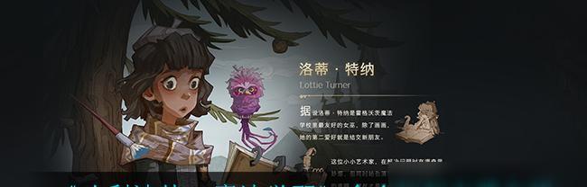 《魔法觉醒》卡牌游戏攻略（探寻哈利波特魔法世界）  第1张