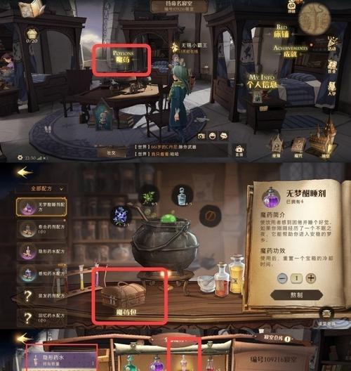 找寻哈利波特魔法觉醒万圣节彩蛋（探索神秘魔法世界）  第1张