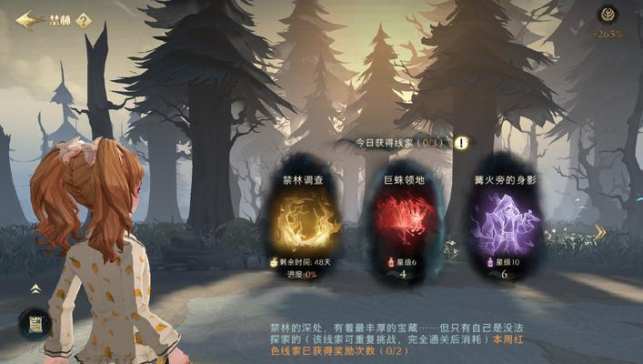 《哈利波特魔法觉醒巫师棋三星完美攻略》（掌握最强玩法）  第3张