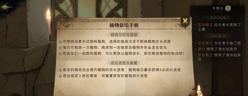 《哈利波特魔法觉醒无名之书》攻略（打败邪恶势力）  第2张