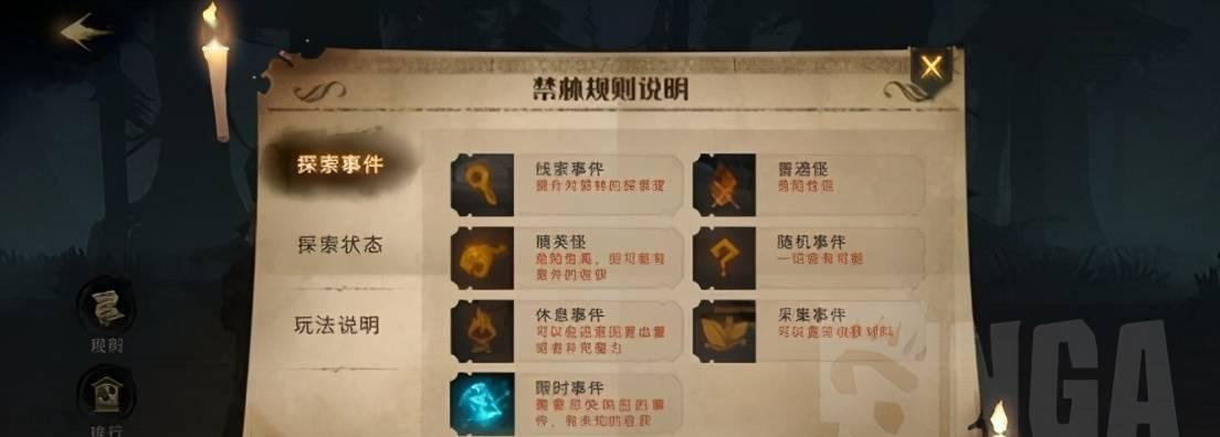 《哈利波特魔法觉醒无名之书》完美通关攻略汇总（掌握攻略）  第1张