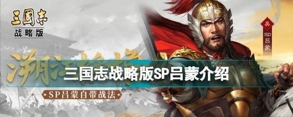 《萌战三国志》游戏一键无损换将—武将置换功能全面解析（游戏中如何利用一键无损换将功能进行武将置换）  第1张