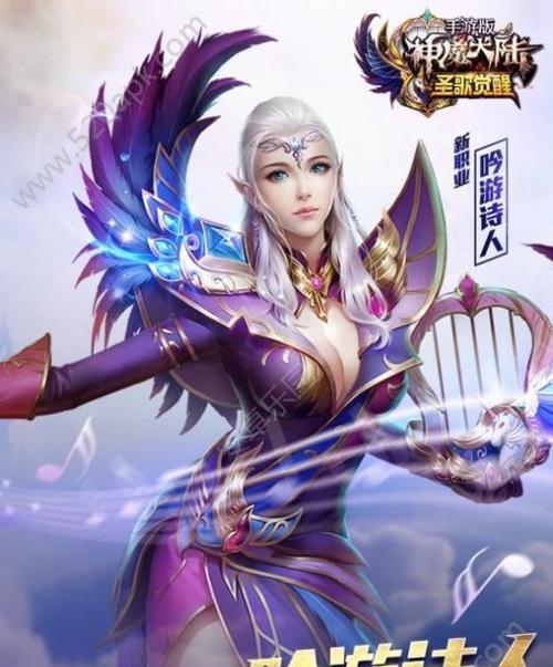 《新神魔大陆》圣女之旅（探究圣女在游戏中的独特魅力）  第1张