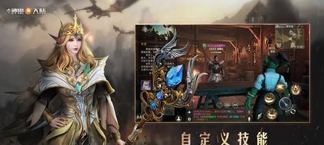 新神魔大陆牧师攻略（揭秘牧师的技能与装备）  第1张