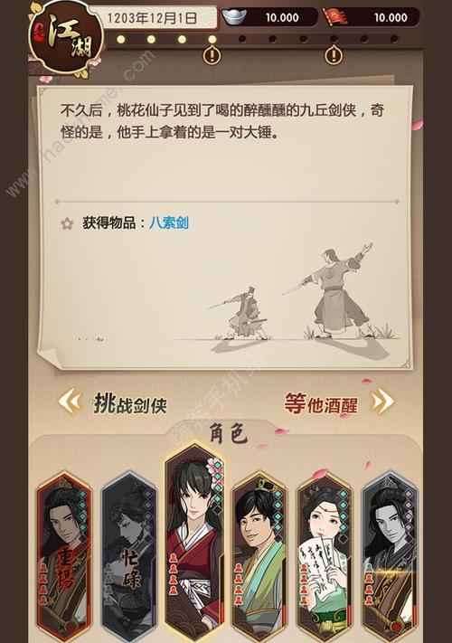 《以师父新手入门玩法指南》（从零开始）  第1张