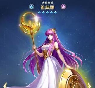 《圣斗士星矢正义传说》角色梯度排行一览（全网最全的圣斗士星矢正义传说角色排名）  第1张