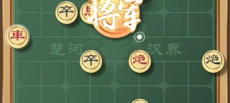 解密天天象棋残局挑战216期（破解方法详细步骤揭秘）  第1张