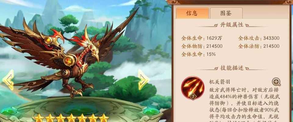 《以少年三国志2武将资源分配攻略》（解锁武将潜力）  第1张