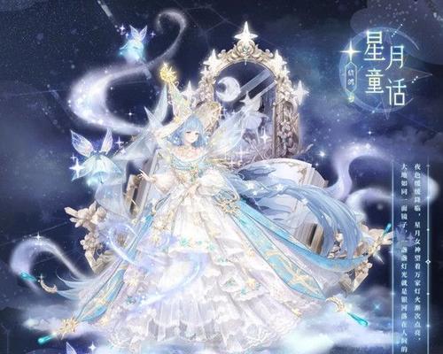 《奇迹暖暖》游戏谜之屋五星服装抽取技巧（解密五星服装抽取秘籍）  第1张