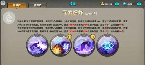 《太极熊猫》PVP卡等级武神搭配攻略（打造无敌阵容）  第1张