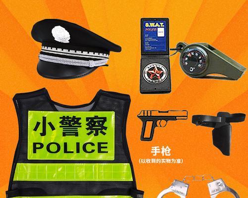 以这是警察海滩袭击案为主题的游戏攻略（探究案件真相）  第1张