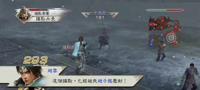 真三国无双8人物动作慢怎么解决（以游戏为主）  第3张