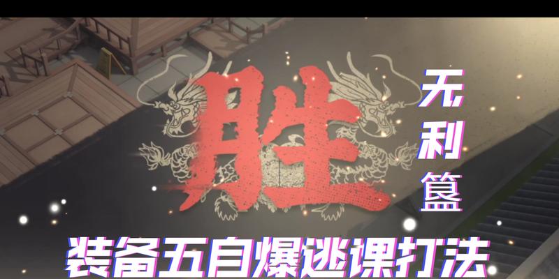 《只狼》赤鬼逃课打法详解（双赤鬼战略攻略）  第1张