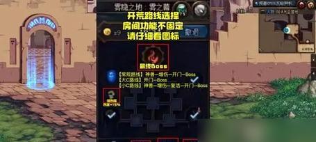 《以只狼仙峰寺敲钟会》攻略指南（如何获得和解除敲钟buff）  第3张