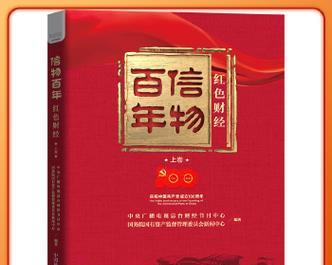 玩转《以致命躯壳》信物，获取独特能力（解析信物作用效果）  第1张