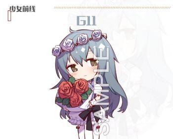 G11心智升级秘籍（以《少女前线》为例）  第1张