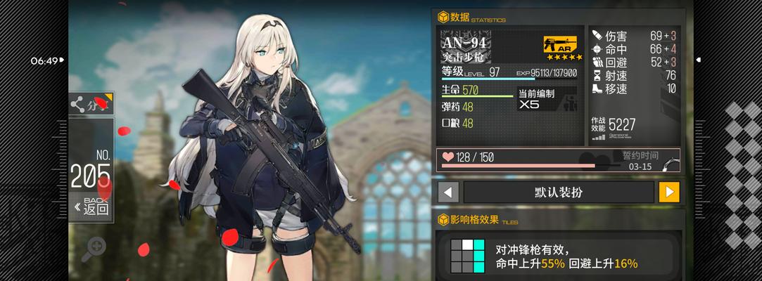 《少女前线》AK12培养指南（打造属于你的最强AK12战队）  第1张