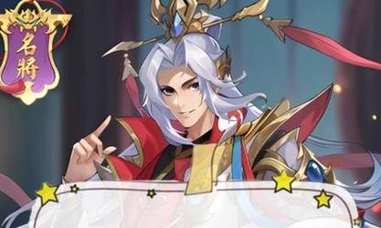 《少年三国志2》紫金太史慈的玩法详解（打造无敌武将）  第3张